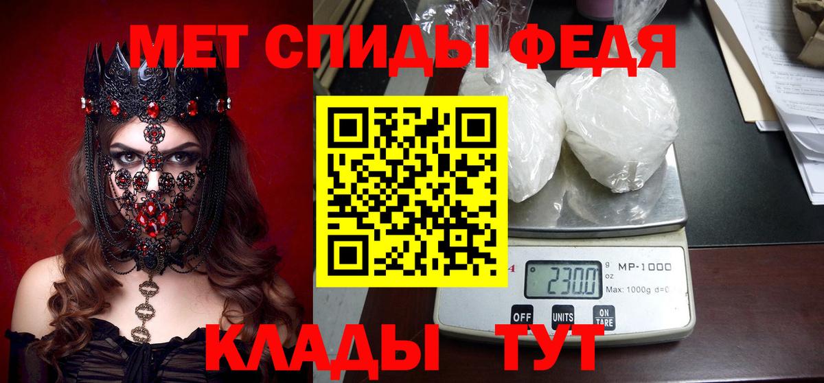 АМФ  Вход с VPN  Amphetamine  Амфетамин Розовый  Курчалой 