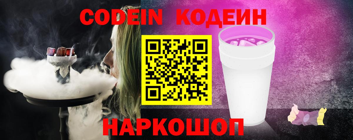  COCAIN Курчалой