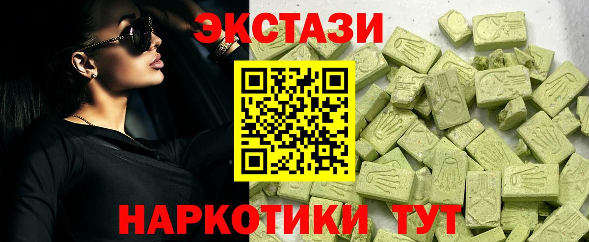 Курчалой  Ecstasy  Вход с VPN  Ecstasy Philipp Plein 