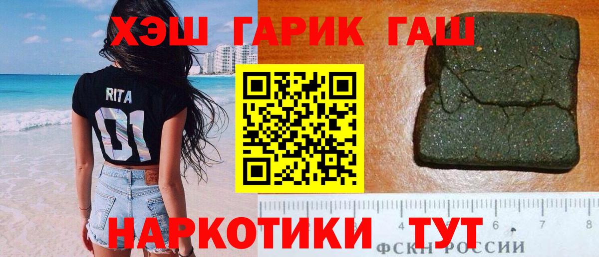ГАШ Изолятор  Вход с VPN  Курчалой 