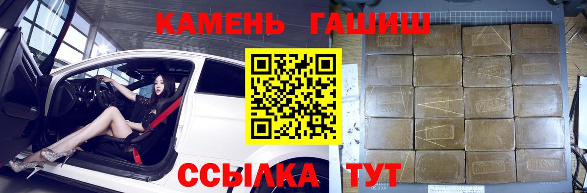 Гашиш hashish Курчалой
