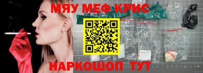бутик Камышлов