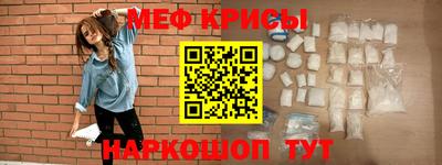 бутик Камышлов