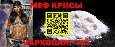 гашик Кандалакша