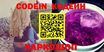 гашик Кандалакша