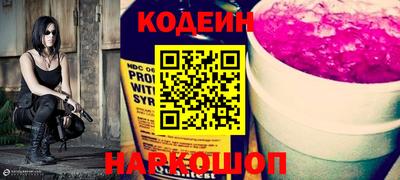 бутик Камышлов