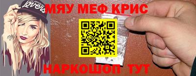 бутик Камышлов