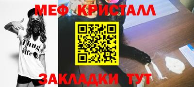 бутик Камышлов