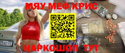 бутик Камышлов