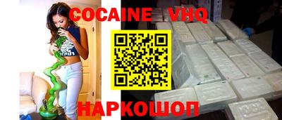 бутик Камышлов