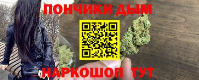 гашик Кандалакша