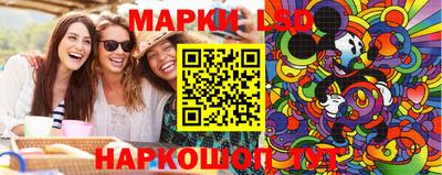 бутик Камышлов