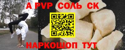 бутик Камышлов