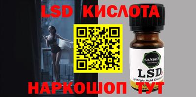 гашик Кандалакша