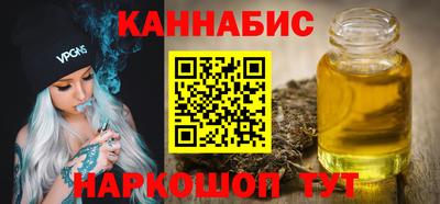 гашик Кандалакша