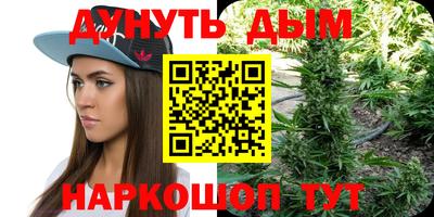 бутик Камышлов