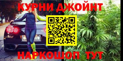 бутик Камышлов