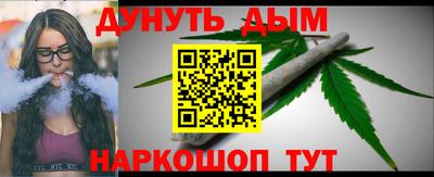 бутик Камышлов