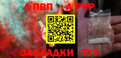 гашик Кандалакша