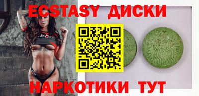 гашик Кандалакша