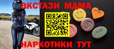 круглые Канаш