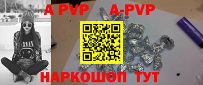 бутик Камышлов