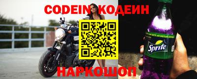 гашик Кандалакша