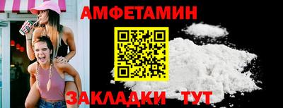 гашик Кандалакша