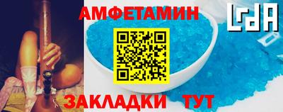 гашик Кандалакша