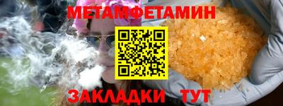 гашик Кандалакша