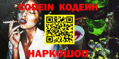 бутик Камышлов