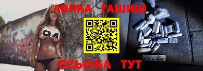 гашик Кандалакша
