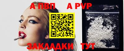 гашик Кандалакша