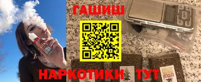 бутик Камышлов