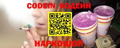 гашик Кандалакша