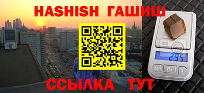 круглые Канаш