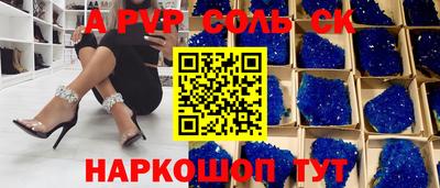 бутик Камышлов