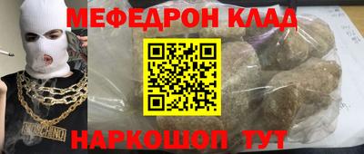 гашик Кандалакша