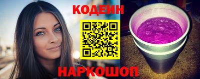 бутик Камышлов