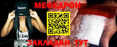 круглые Канаш