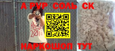 круглые Канаш