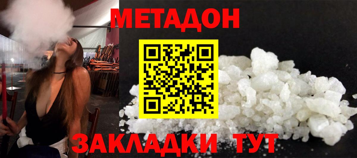 LSD-25  Вход с VPN  ГАШИШ  Курчалой  МЕФ кристаллы  Конопля  Меф  МДМА 