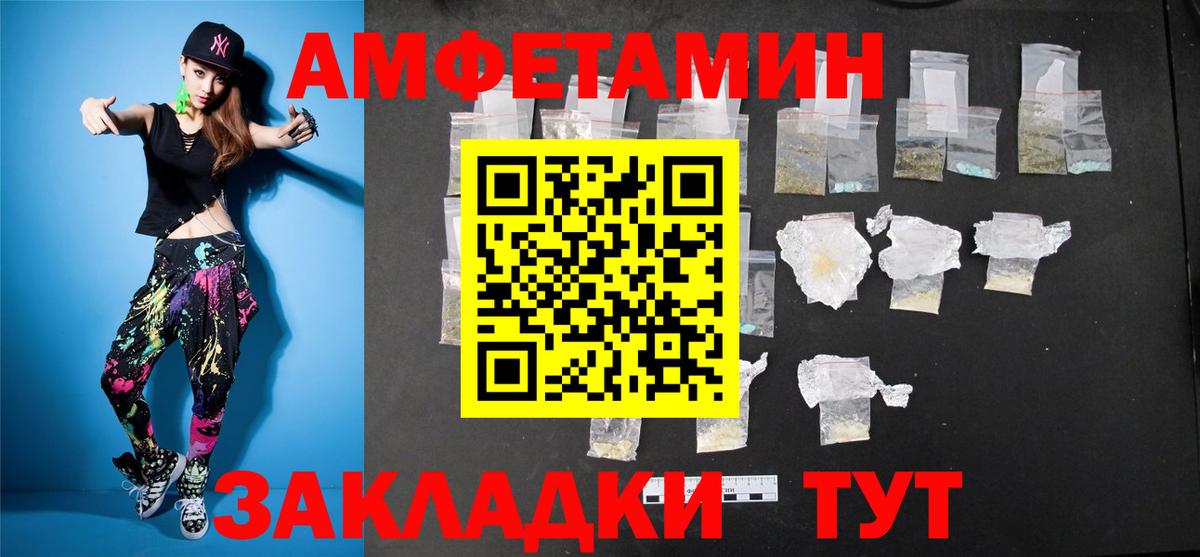 МЕТАМФЕТАМИН винт  Вход с VPN  МЕТАМФЕТАМИН винт  Курчалой 