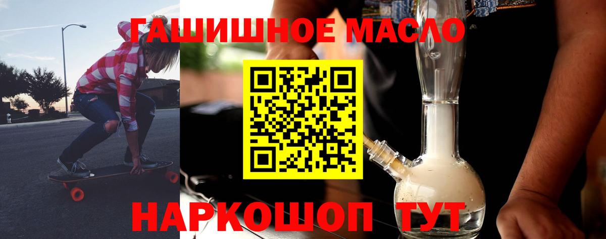 ТГК вейп Курчалой