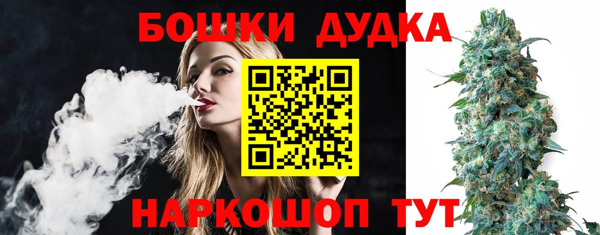 Курчалой  Бошки марихуана Amnesia  Канабис план  Вход с VPN  Конопля OG Kush  Бошки марихуана Amnesia 